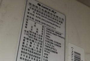 务川仡格力空调维修电话是多少