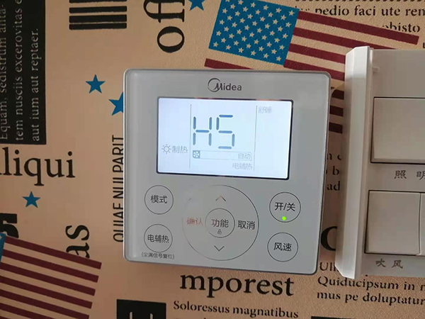 务川仡美的空调维修