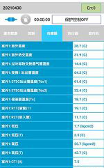 务川仡中央空调维修电话是多少